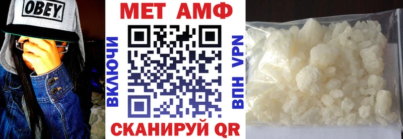 Купить закладки  Новосиль  Амфетамин VHQ 