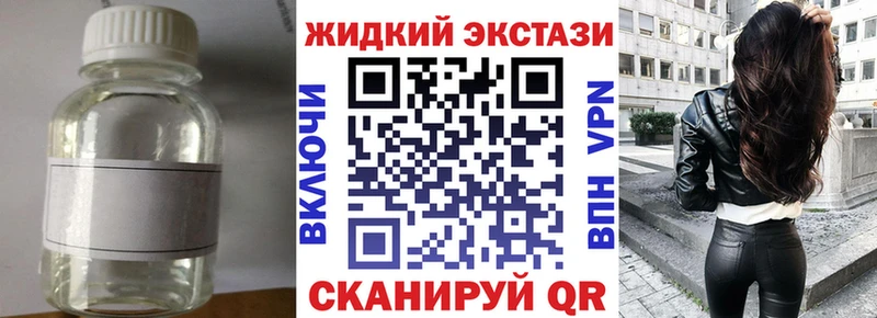 Купить где  Новосиль  БУТИРАТ жидкий экстази 