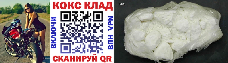 Купить  Новосиль  Кокаин Перу 