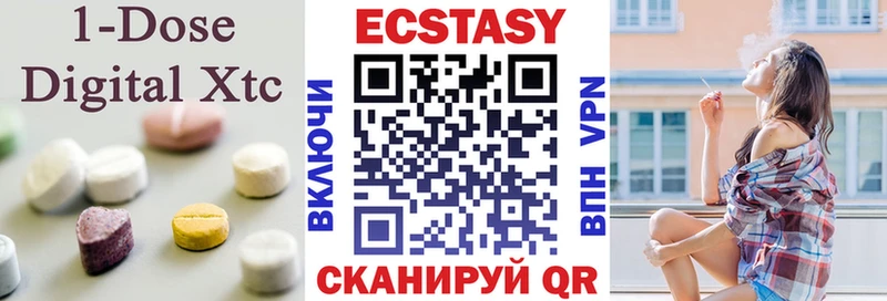 Экстази Punisher  Купить  Новосиль 