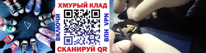 ГЕРОИН Афган  Купить закладки  Новосиль 