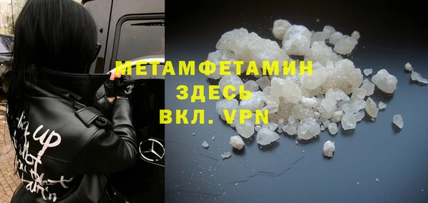 тгк Елизово