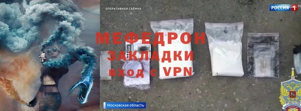MDMA Premium VHQ Ельня