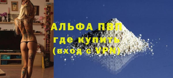 MDMA Premium VHQ Ельня