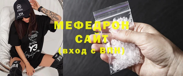 тгк Елизово