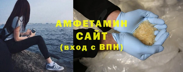 тгк Елизово