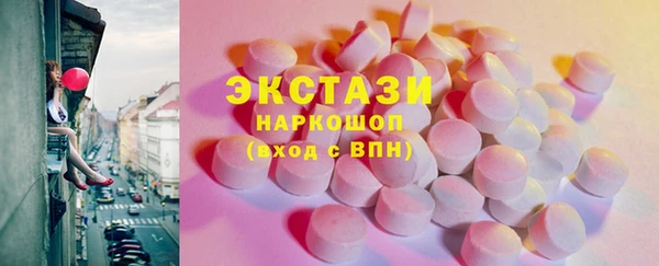 MDMA Premium VHQ Ельня