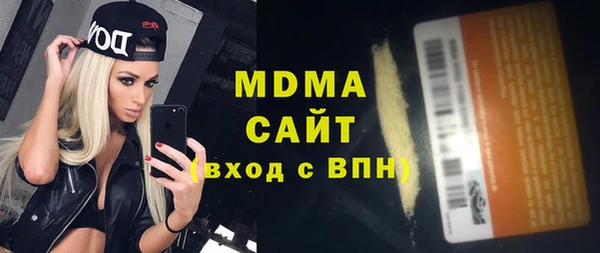 MDMA Premium VHQ Ельня