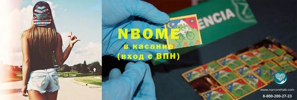 каннабис Елабуга