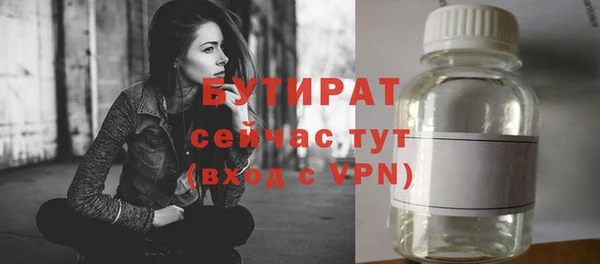 каннабис Елабуга