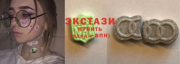 MDMA Premium VHQ Ельня