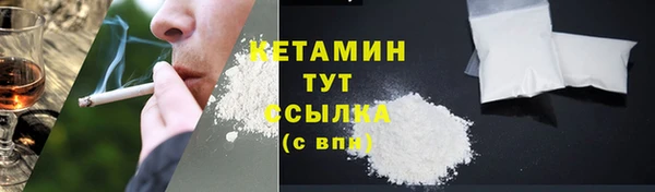 MDMA Premium VHQ Ельня