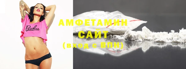 MDMA Premium VHQ Ельня