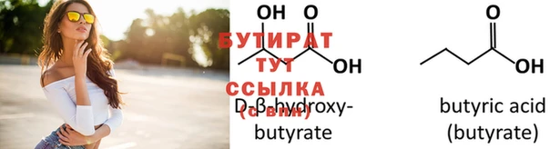 тгк Елизово
