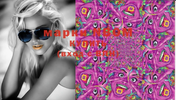MDMA Premium VHQ Ельня