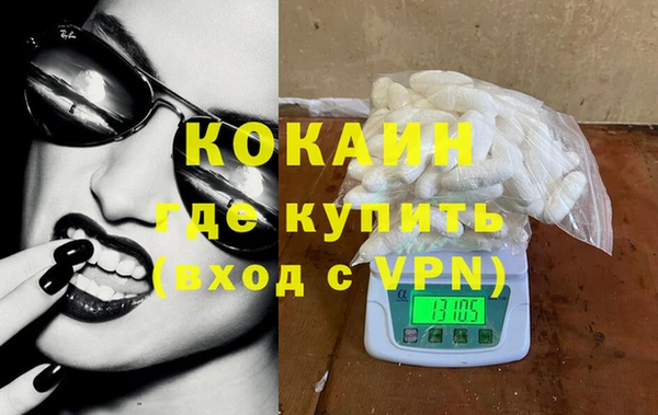 каннабис Елабуга