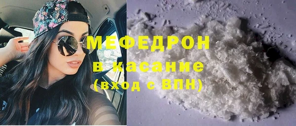 тгк Елизово