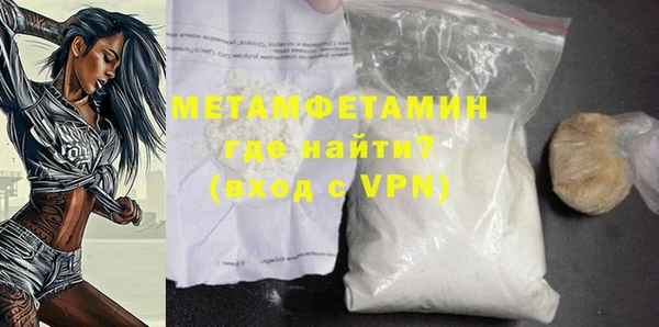 тгк Елизово