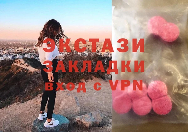 каннабис Елабуга