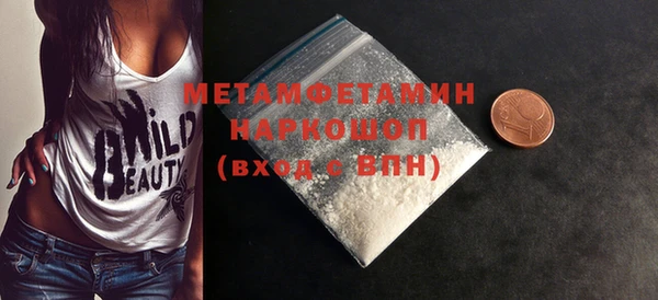 каннабис Елабуга
