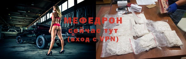 тгк Елизово