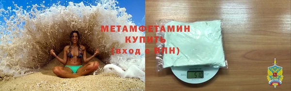 тгк Елизово