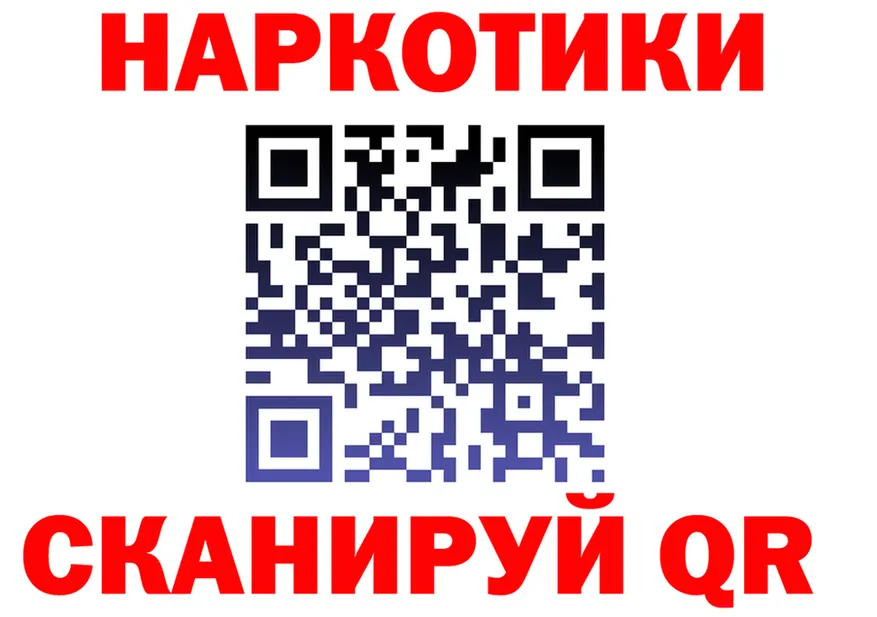 Бутират вода онион площадка МЕГА Новосиль