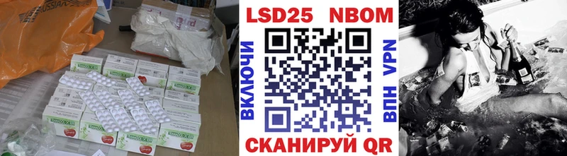 Лсд 25 экстази ecstasy  Купить где  Новосиль 