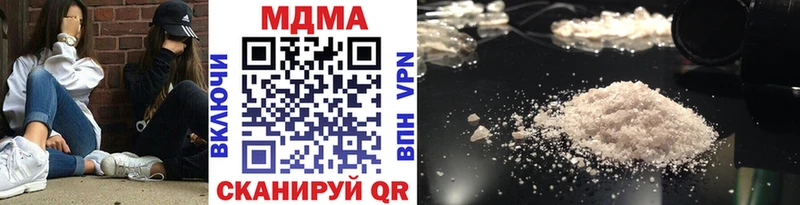 МДМА Molly  Купить закладки  Новосиль 