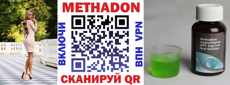 Купить закладки  Новосиль  МЕТАДОН кристалл 