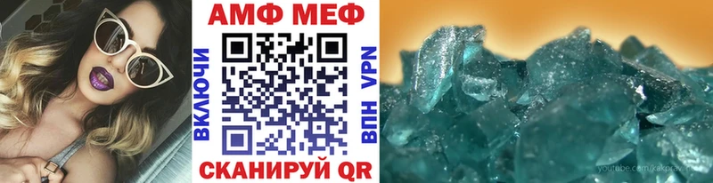 Купить  Новосиль  Первитин витя 