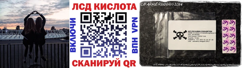 Купить где  Новосиль  Марки N-bome 1,8мг 