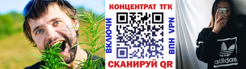 ТГК THC oil  Купить где  Новосиль 